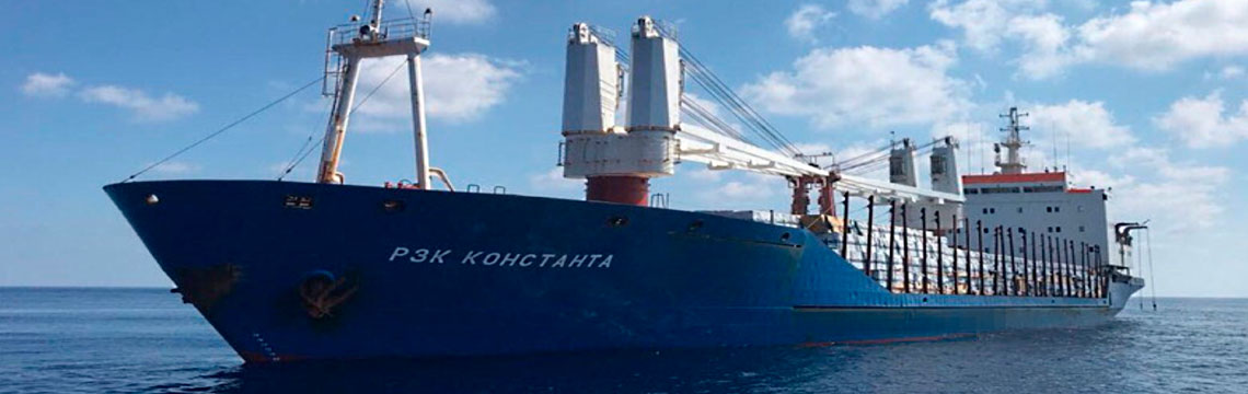 Судно РЗК Константа вид 1